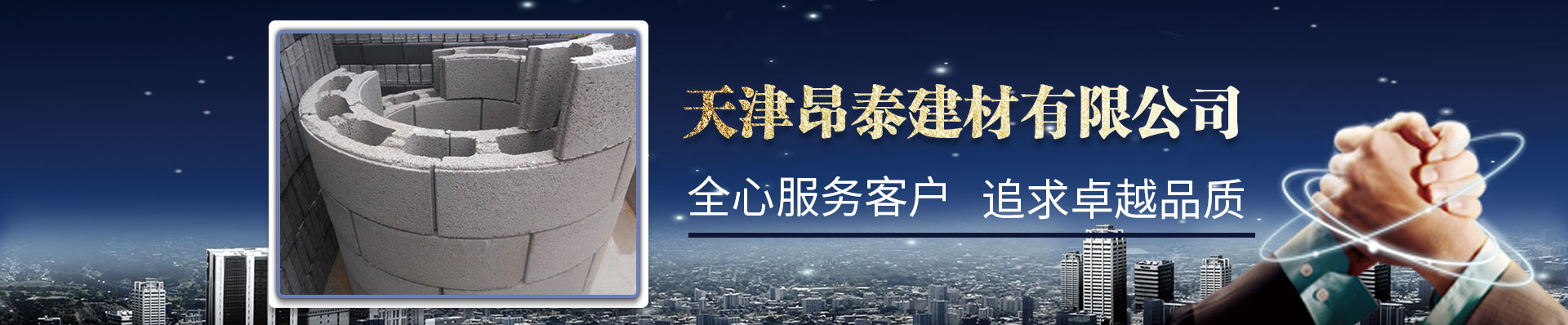 山東金起起重機械有限公司