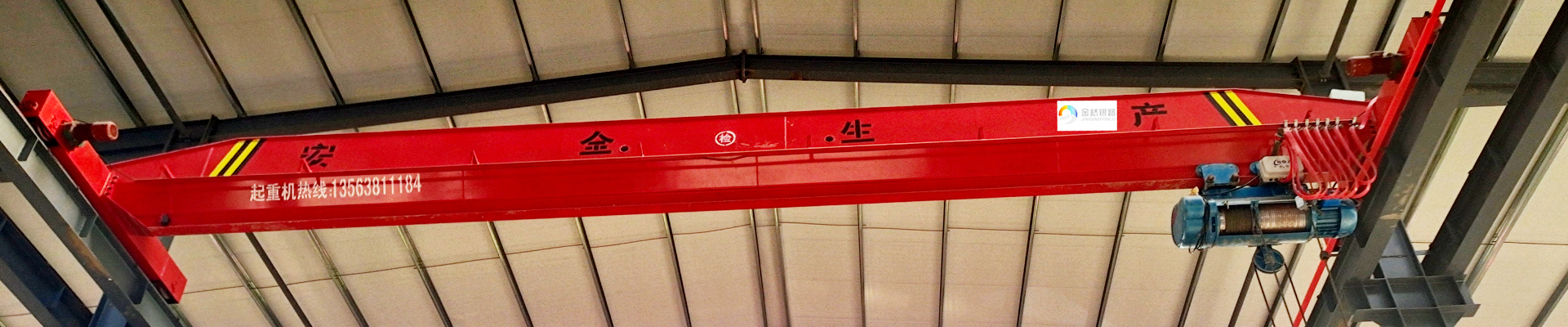 山東金起起重機(jī)械有限公司