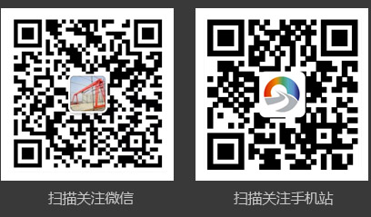 掃一掃關注更多